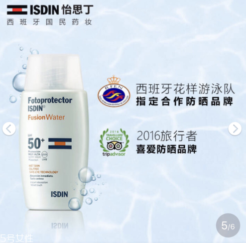 資生堂防曬霜和怡思丁isdin防曬霜哪個好 滿滿的防曬干貨 資生堂防曬霜和怡思丁isdin防曬霜哪個好 滿滿的防曬干貨