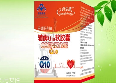 輔酶q10的作用與功效 輔酶q10的作用與功效