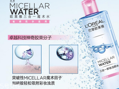 芭妮蘭卸妝膏和貝德瑪哪個(gè)好用 針對(duì)自己的需求進(jìn)行選擇 芭妮蘭卸妝膏和貝德瑪哪個(gè)好用 針對(duì)自己的需求進(jìn)行選擇