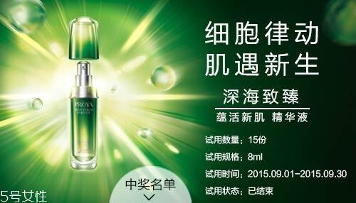 2018國(guó)產(chǎn)護(hù)膚品排行榜前十名 國(guó)產(chǎn)水乳排行榜前十 2018國(guó)產(chǎn)護(hù)膚品排行榜前十名 國(guó)產(chǎn)水乳排行榜前十