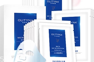 歐莉典雅和麗普司肽哪個好？