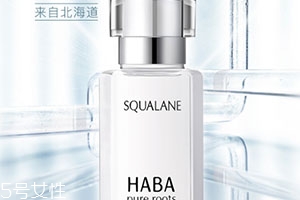 角鯊?fù)樽o膚品哪個牌子好？你還在用haba美容油嗎？