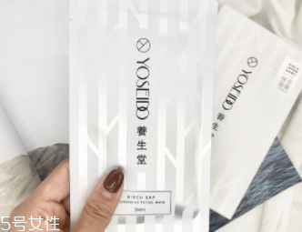 農(nóng)夫山泉補(bǔ)水面膜好嗎？農(nóng)夫山泉樺樹汁面膜好用嗎？