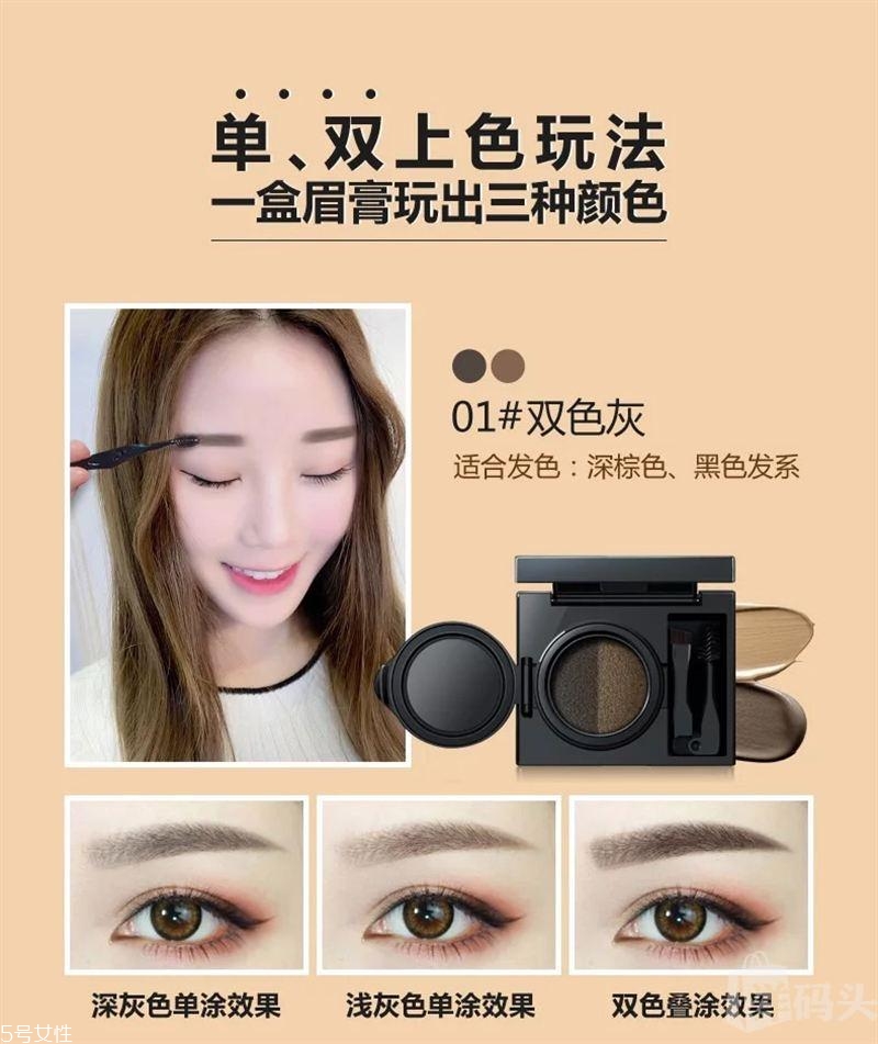 蘭芝氣墊眉筆好用嗎 美妝界的新奇玩意 蘭芝氣墊眉筆好用嗎 美妝界的新奇玩意