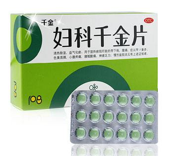 婦科千金片感冒能吃嗎？和感冒不沖突