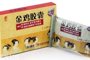 金雞膠囊孕婦可以吃嗎？孕婦禁服