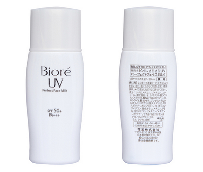 碧柔防曬霜隔多久補涂一次 碧柔防曬推薦 碧柔防曬霜隔多久補涂一次 碧柔防曬推薦