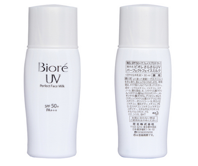 如何選擇物理或化學(xué)防曬 物理防曬和化學(xué)防曬的區(qū)別 如何選擇物理或化學(xué)防曬 物理防曬和化學(xué)防曬的區(qū)別