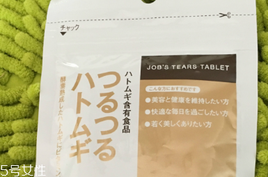 haba薏仁丸價(jià)格 人人吃得起 haba薏仁丸價(jià)格 人人吃得起