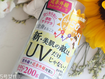 ajuste防曬噴霧好不好用 多少錢 ajuste防曬噴霧好不好用 多少錢