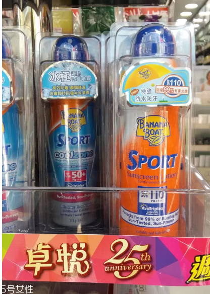 香蕉船防曬系列怎么挑選 看個(gè)人喜好 香蕉船防曬系列怎么挑選 看個(gè)人喜好