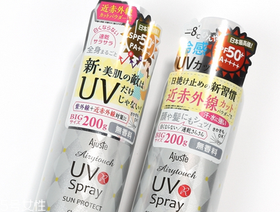 ajuste防曬噴霧好不好用 多少錢 ajuste防曬噴霧好不好用 多少錢