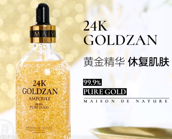 思膚秀24K黃金精華怎么用？