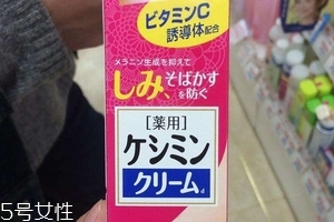 小林制藥祛斑膏有效嗎？效果看得見