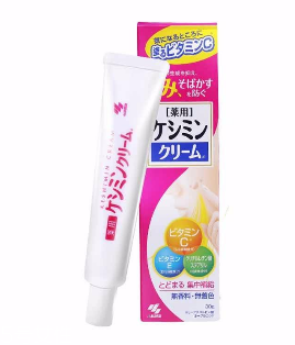 小林制藥祛斑膏有效嗎？效果看得見