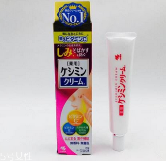 小林制藥祛斑膏有效嗎？效果看得見