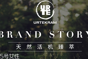 亞緹克蘭護(hù)膚品怎么樣？