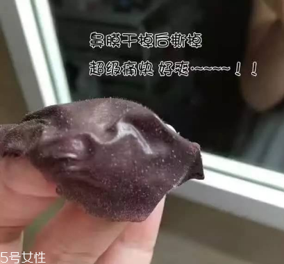 去黑頭哪個(gè)牌子好 去黑頭最好的面膜2022 去黑頭哪個(gè)牌子好 去黑頭最好的面膜2022