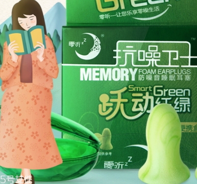 零聽耳塞怎么樣？睡眠敏感星人必備