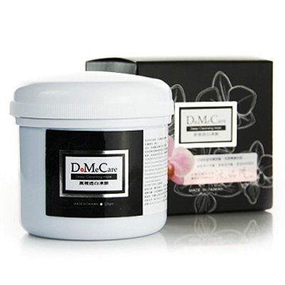 去黑頭哪個(gè)牌子好 去黑頭最好的面膜2022 去黑頭哪個(gè)牌子好 去黑頭最好的面膜2022