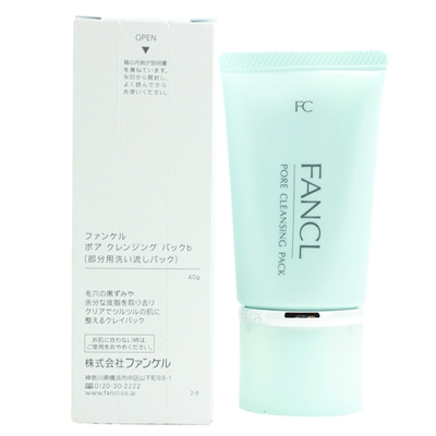 去黑頭哪個(gè)牌子好 去黑頭最好的面膜2022 去黑頭哪個(gè)牌子好 去黑頭最好的面膜2022