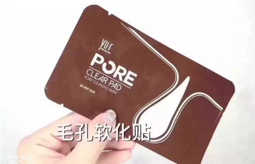 去黑頭哪個(gè)牌子好 去黑頭最好的面膜2022 去黑頭哪個(gè)牌子好 去黑頭最好的面膜2022