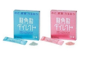 龍角散會(huì)過(guò)敏嗎？過(guò)敏體質(zhì)者有可能過(guò)敏