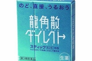 龍角散會(huì)上癮嗎？一般不會(huì)