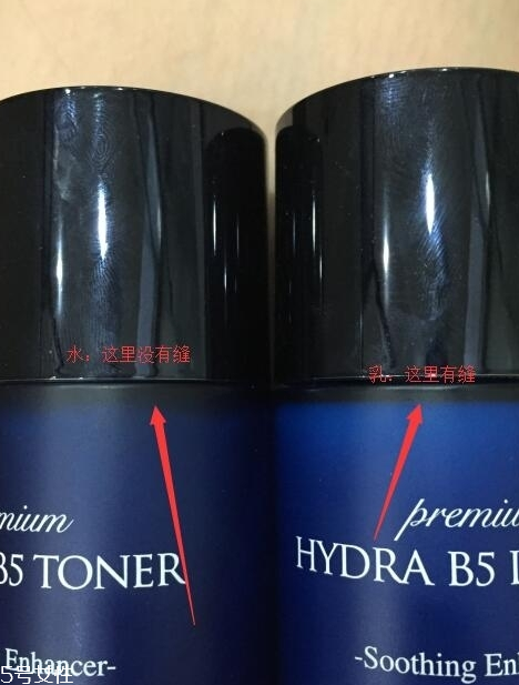 ahc水乳怎么辨別真假 真假對比圖片 ahc水乳怎么辨別真假 真假對比圖片