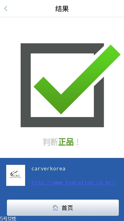 ahc水乳怎么辨別真假 真假對比圖片 ahc水乳怎么辨別真假 真假對比圖片