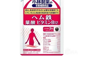 小林制藥葉酸怎么樣？孕婦必備款