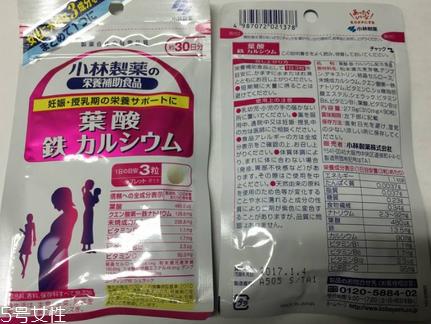 小林制藥葉酸怎么樣？孕婦必備款