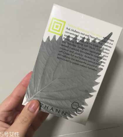 奧倫納素冰白面膜和thann紫蘇面膜哪個好用 泰國網(wǎng)紅面膜 奧倫納素冰白面膜和thann紫蘇面膜哪個好用 泰國網(wǎng)紅面膜