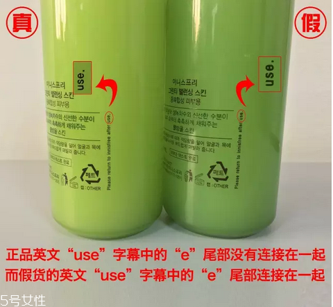 補(bǔ)水霜和爽膚水的區(qū)別 補(bǔ)水霜和爽膚水這樣用護(hù)膚效果好 補(bǔ)水霜和爽膚水的區(qū)別 補(bǔ)水霜和爽膚水這樣用護(hù)膚效果好