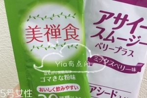 城野醫(yī)生代餐粉怎么樣？輕松減肥法