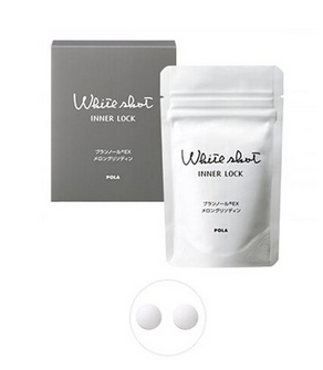 pola美白丸成分 成分有點(diǎn)多 pola美白丸成分 成分有點(diǎn)多