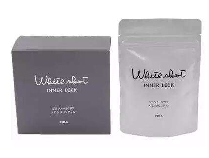 pola美白丸成分 成分有點(diǎn)多 pola美白丸成分 成分有點(diǎn)多