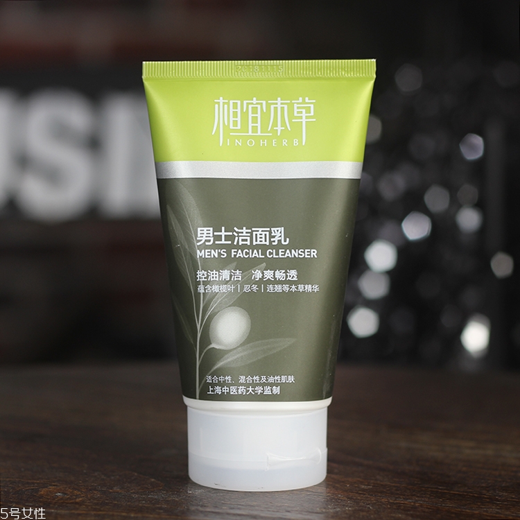 男士洗面奶哪個牌子好 2022男士洗面奶推薦 男士洗面奶哪個牌子好 2022男士洗面奶推薦
