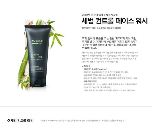 男士洗面奶哪個牌子好 2022男士洗面奶推薦 男士洗面奶哪個牌子好 2022男士洗面奶推薦