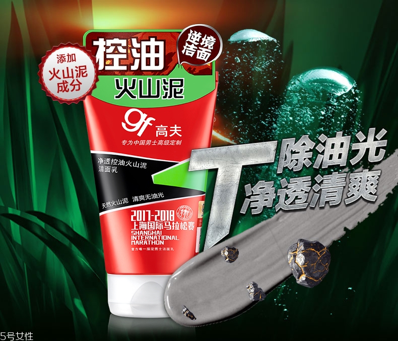 男士洗面奶哪個牌子好 2022男士洗面奶推薦 男士洗面奶哪個牌子好 2022男士洗面奶推薦