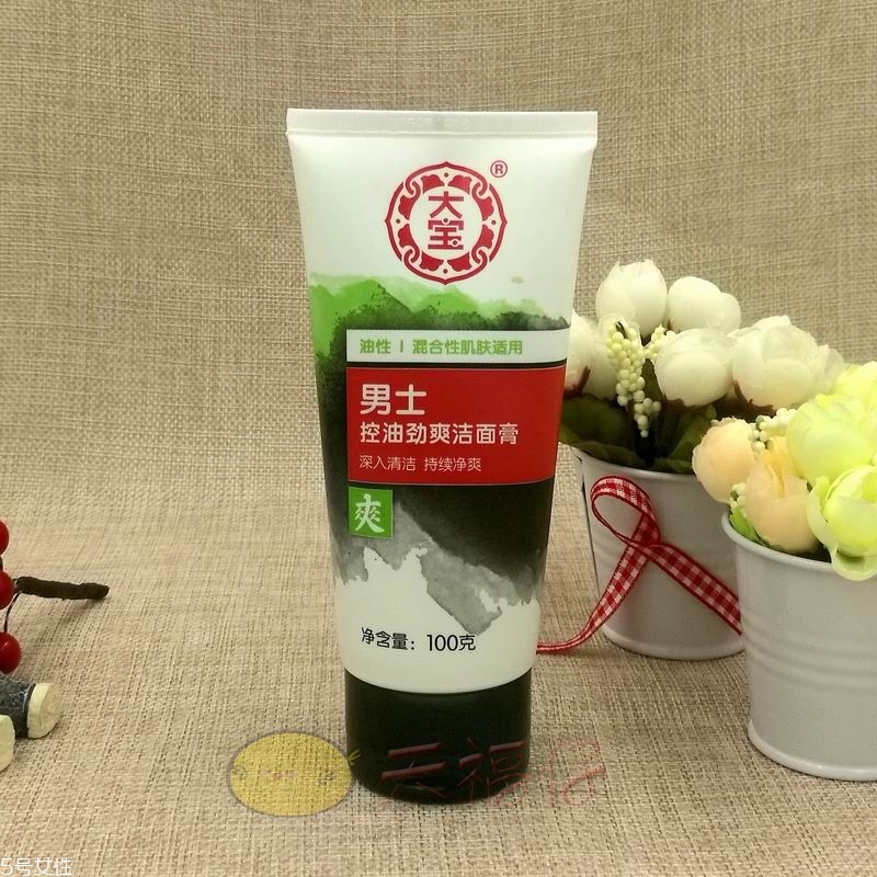 男士洗面奶哪個牌子好 2022男士洗面奶推薦 男士洗面奶哪個牌子好 2022男士洗面奶推薦