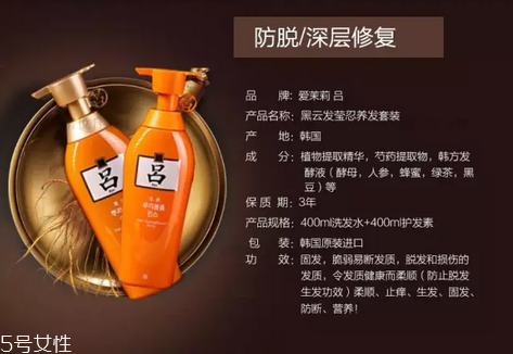 呂洗發(fā)水含硅油嗎 這樣判斷洗發(fā)水是不是含硅 呂洗發(fā)水含硅油嗎 這樣判斷洗發(fā)水是不是含硅