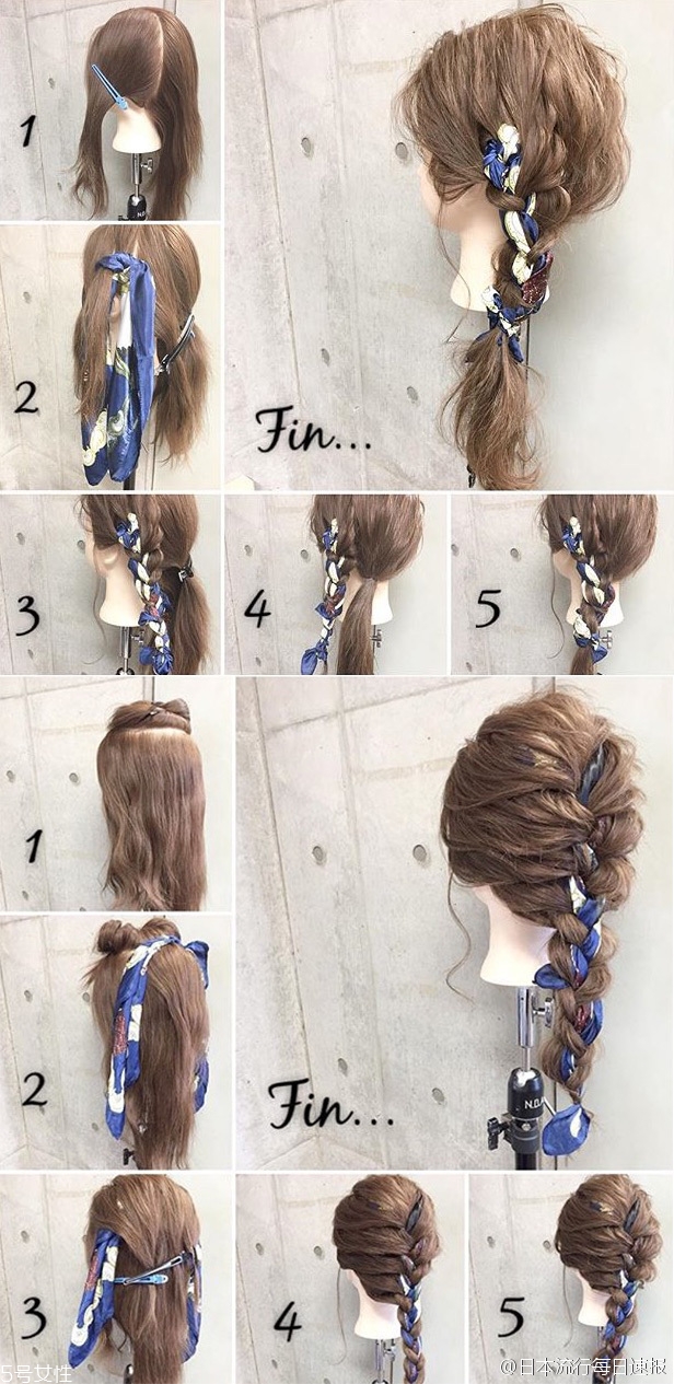 石原里美發(fā)型教程 校閱女孩河野悅子發(fā)型扎法 石原里美發(fā)型教程 校閱女孩河野悅子發(fā)型扎法