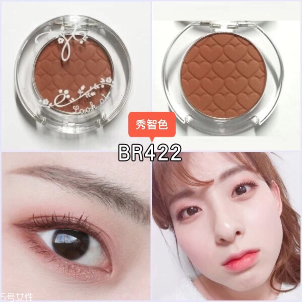 愛麗小屋單色眼影試色推薦 愛麗小屋單色眼影搭配 愛麗小屋單色眼影試色推薦 愛麗小屋單色眼影搭配