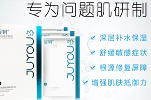 綻妍面膜賣多少錢一盒？