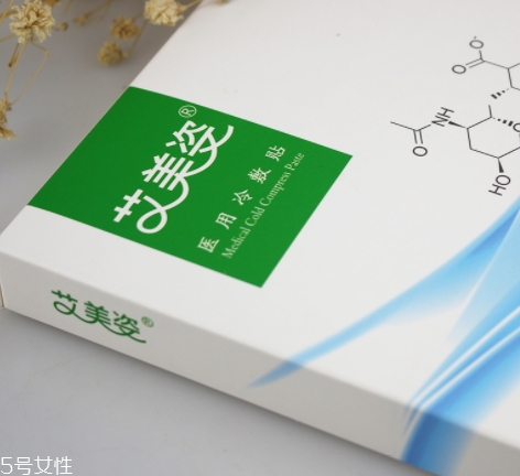 艾美姿醫(yī)用冷敷貼評測 我心中的top10面膜 艾美姿醫(yī)用冷敷貼評測 我心中的top10面膜