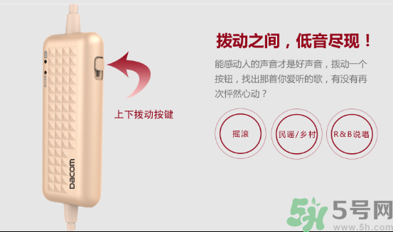 大唐銀河3D耳機怎么樣？大唐3D耳機效果好嗎？