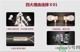 大唐銀河3D耳機怎么樣？大唐3D耳機效果好嗎？