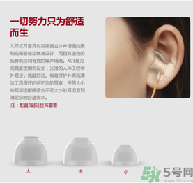 大唐銀河3D耳機(jī)怎么樣？大唐3D耳機(jī)效果好嗎？