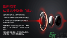 大唐銀河3D耳機(jī)怎么樣？大唐3D耳機(jī)效果好嗎？